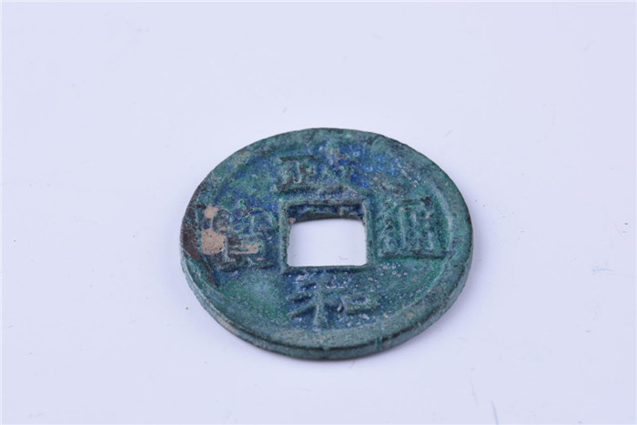 Zhenghe Coin