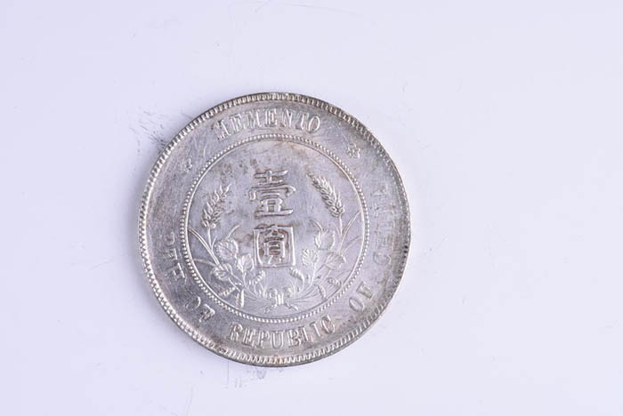 One dollar commemoration of the founding of the Republic of China